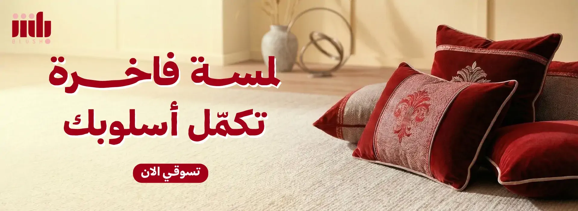 furniture-slideshow
